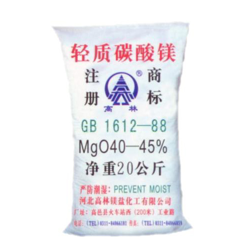 张掖篮球用碳酸镁产品概述